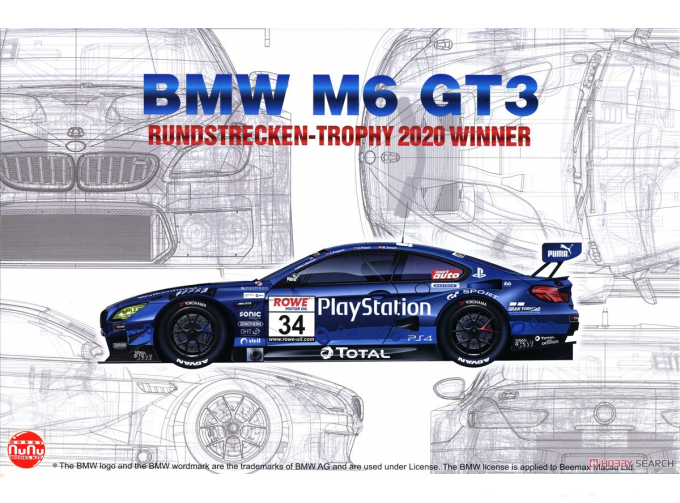 Сборная модель BMW M6 GT3 Rundstrecken-Trophy 2020 Winner