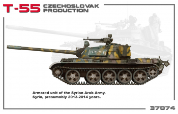 Сборная модель Танк Т-55 Чехословацкого Производства