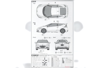 HONDA CR-Z Mugen