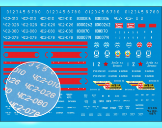 Декаль для ЧC2 (NP17) (металлизированные надписи)