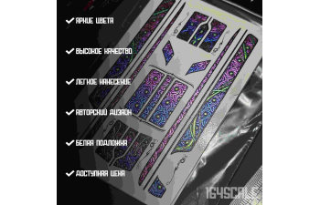 Декаль ХРОМ "Oni"