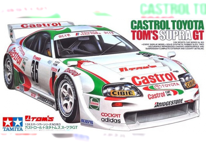 Сборная модель Castrol Toyota Tom`s Supra GT