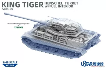 Сборная модель KING TIGER w/FULL INTERIOR KRUPP FLAT-FRONT PRODUCTION TURRET(H)