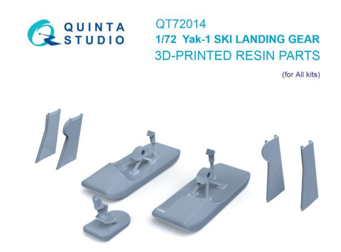 Комплект убирающихся зимних лыж Як-1 (Звезда)