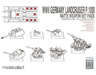 Набор дополнительного вооружения Немецкий сверхтяжелый танк P.1000 "ratte" (проект)