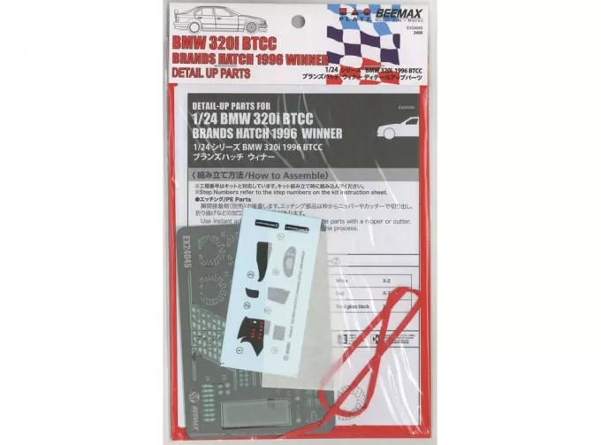 Фототравление BMW 320i E36 BTCC Brands Hatch 1996 Winner