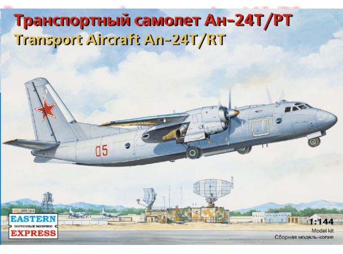 Сборная модель Транспортный самолет Ан-24Т/РТ