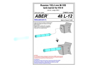 Russian 152,4 mm M-10S tank barrel for КВ-2