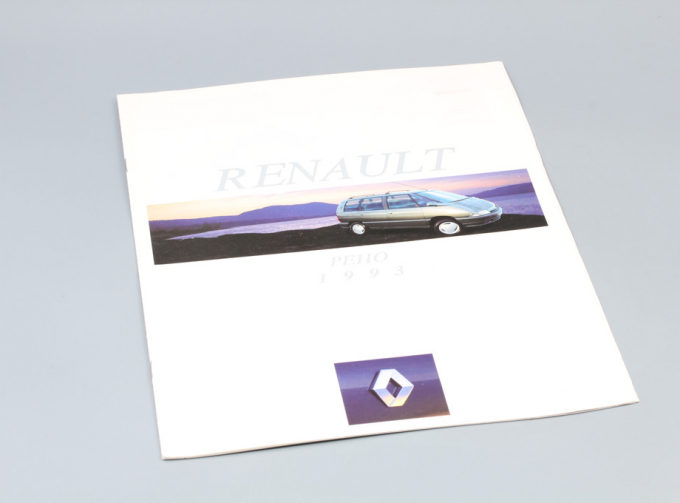 Журнал Renault 1993