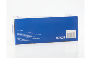 Камский грузовик 6522 самосвал (рестайлинг), оранжевый