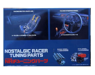 Сборная модель Nostalgic Racer Tuning Parts