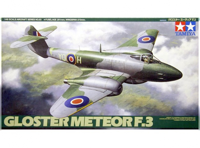 Сборная модель Gloster Meteor F.3