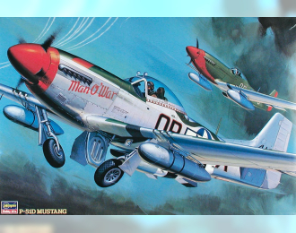 Сборная модель P51-D Mustang