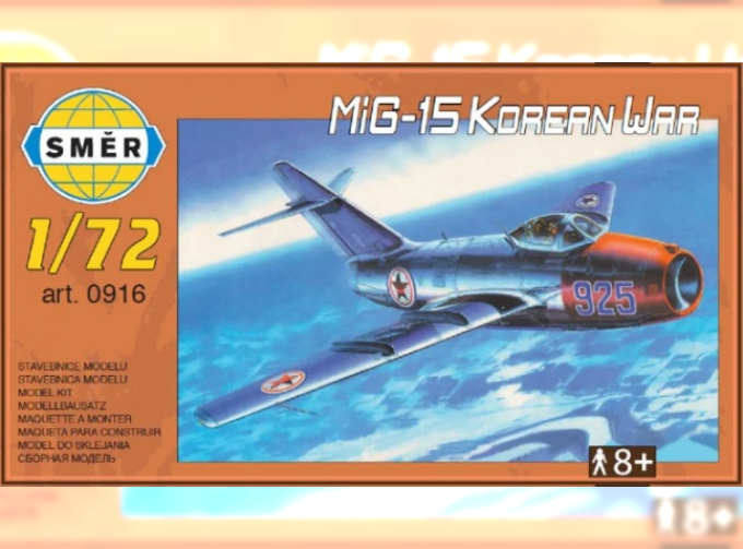 Сборная модель M&G-15 Korean War