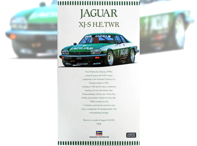 Сборная модель Автомобиль Jaguar XJ-S
