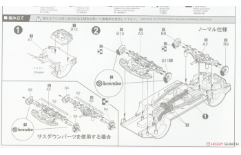 Сборная модель Nissan Skyline GT-R (R33) '95