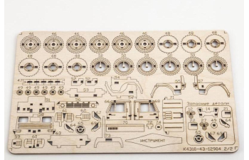 Сборная модель Камский грузовик грузовик 4310