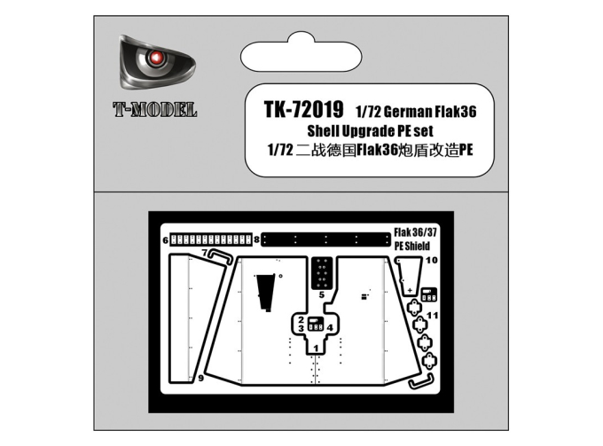 Фототравление German Flak36 Shell 