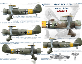 Декаль для Hs-123 over the USSR