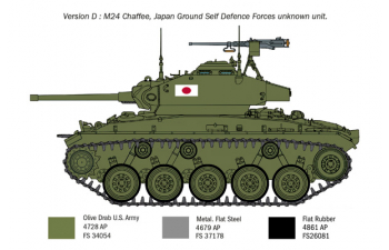 Сборная модель Танк M24 CHAFEE