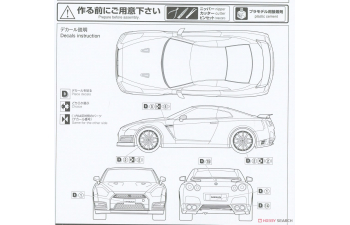 Сборная модель NISSAN GT-R R35 14 Dark Metal Gray