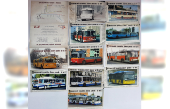 Набор открыток Троллейбусы Николаева (1967-2007)