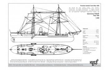 Сборная модель Перуанский броненосец "Huascar", 1866 г