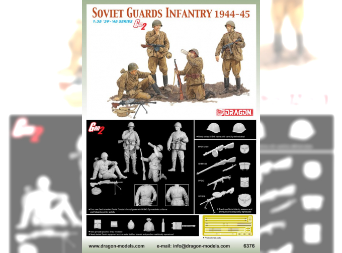 Сборная модель Солдаты Soviet Guards Infantry 1944-1945