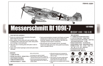 Сборная модель Немецкий истребитель Messerschmitt BF.109 E-7