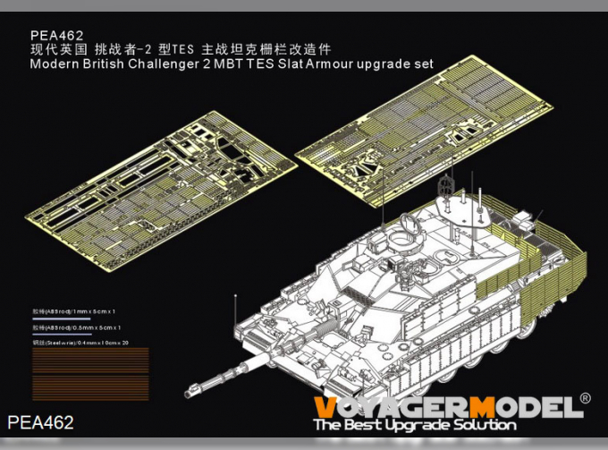 Фототравление для Современного британского Challenger 2 MBT TES Slat Armour набор обновлений