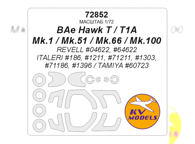 Маска окрасочная BAe Hawk T / T1A / Mk.1 / Mk. 51 / Mk.66 / Mk.100 + маски на диски и колеса