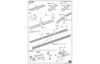 Сборная модель Tokyo Monorail Type 1000 Six Car Formation (6-Car Set)