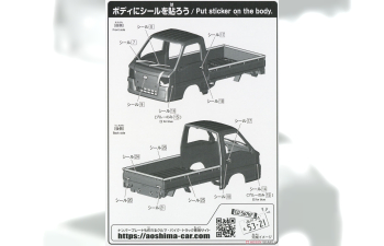 Сборная модель Subaru Sambar Truck (wr blue limited)