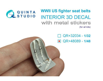 3D Декаль Комплект ремней для истребителя США, ВМВ (с металлическими пряжками) (для всех моделей)