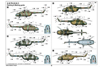 Сборная модель Вертолёт Ми-17 Hip-H