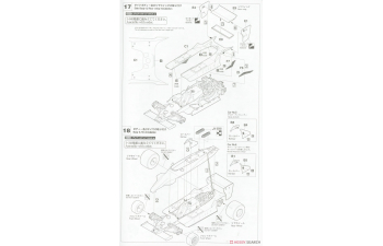 Сборная модель LOTUS F1 79 N5 Gp German (1978) H.Rebaque (detail Up Version)