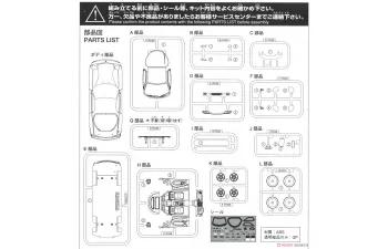 Сборная модель Mazda RX-7 Infini FD3S (Montego Blue Mica)