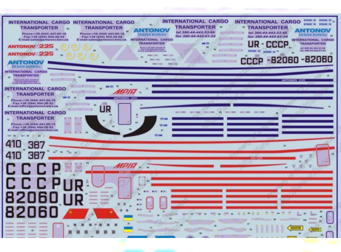 Декаль Антонов Ан-225 Мрия