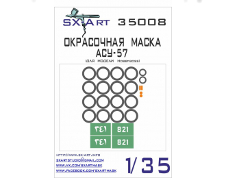 Маска окрасочная АСУ-57 (Hobbyboss)