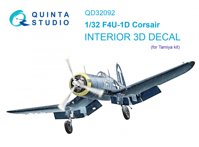 3D Декаль интерьера кабины F4U-1D (Tamiya)