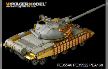 Фототравление для Modern Russian T-62 ERA Medium Tank Mod. 1972 Basic