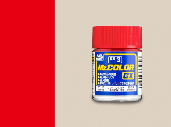 Краска эмалевая глянцевая Hermann Red Gloss, 18мл