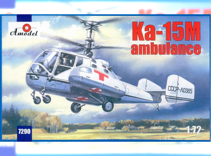 Сборная модель Советский вертолет Ка-15М (санитарный)