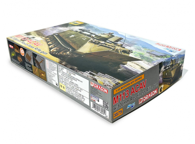 Сборная модель Бронетрантранспортер M113 ACAV с 106мм безоткатным орудием (Вьетнам)