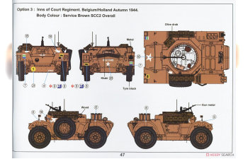 Сборная модель Mk 1 Sawn Off Daimler (SOD)