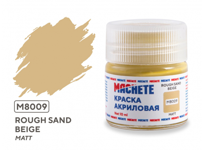 Краска акриловая Rough sand beige (Бежевый, матовый), 10 мл