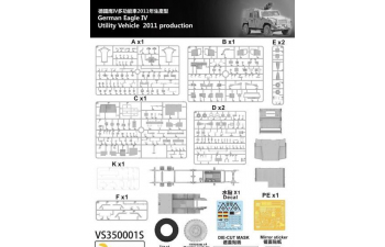 Сборная модель German Eagle IV Utility Vehicle SP