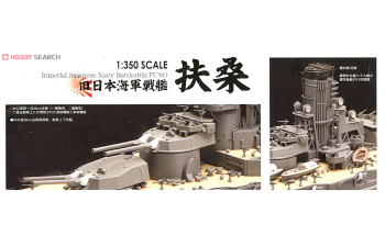 Сборная модель Линкор императорского флота Японии FUSO