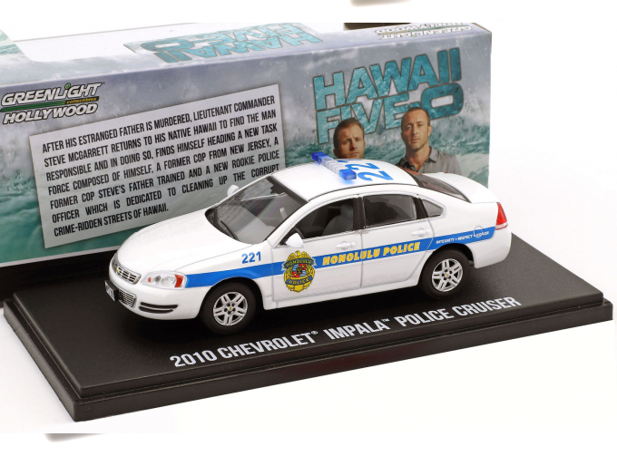 CHEVROLET Impala "Honolulu Police" 2010 (из телесериала "Гавайи 5.0")