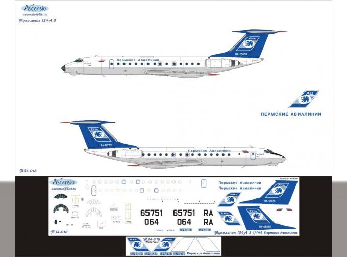 Декаль на ТУ-134А-3 Пермские Авиалинии